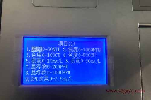 青?？偮人|(zhì)分析儀